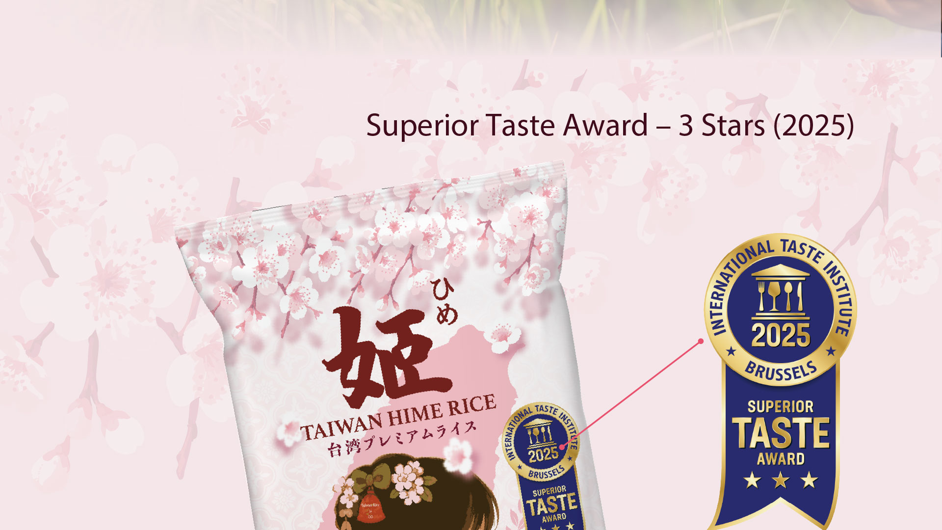 Award product